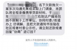 渠县专业讨债公司，追讨消失的老赖